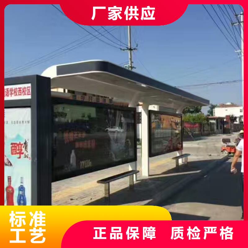仿古公交站臺品質(zhì)過硬智慧城市公交站臺