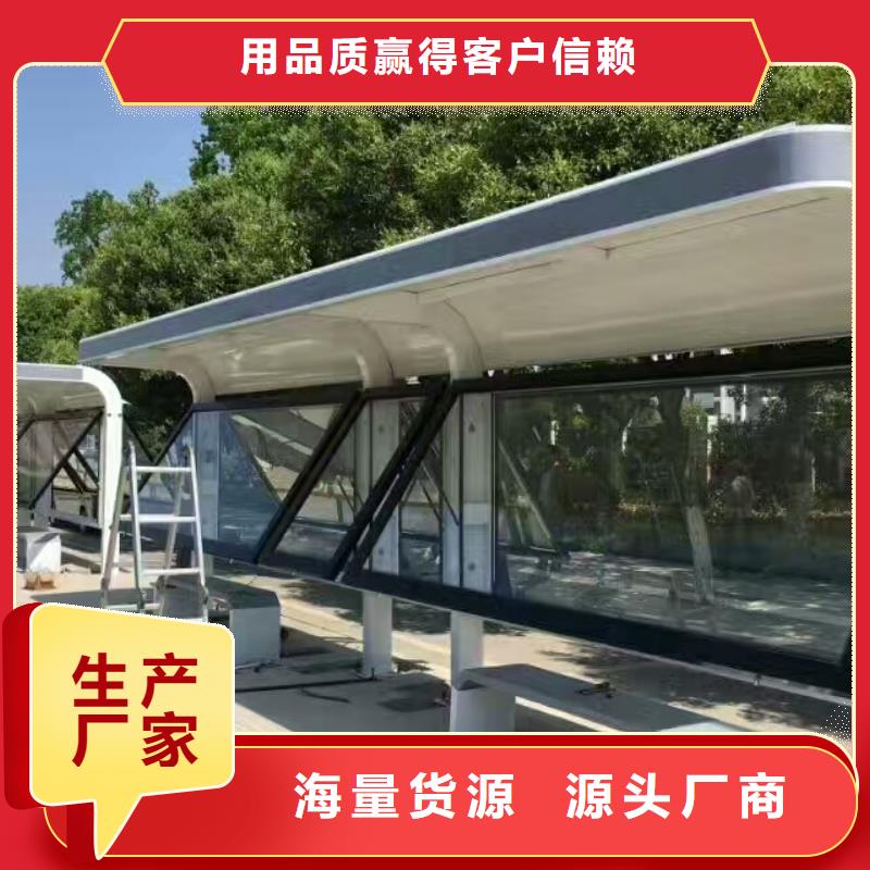 智能报站公交站台诚信商家木纹智能公交站台