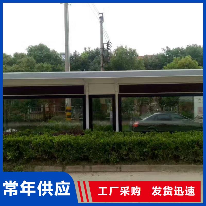 智能報(bào)站公交站臺(tái)以質(zhì)量求生存特色公交站臺(tái)