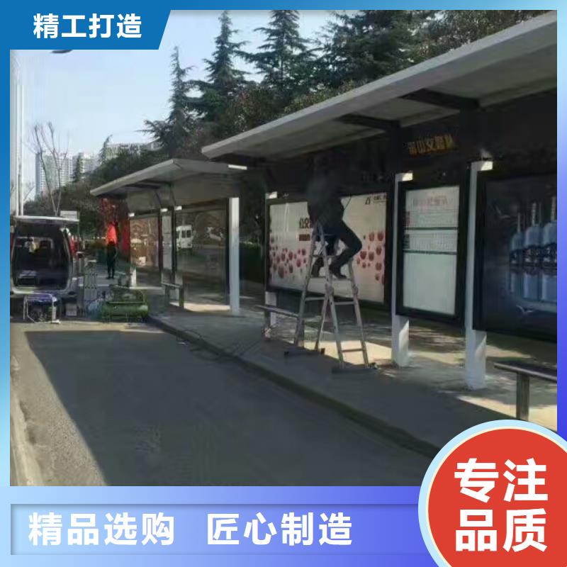 鄉(xiāng)村公交站臺拒絕偽劣產(chǎn)品智能報(bào)站公交站臺