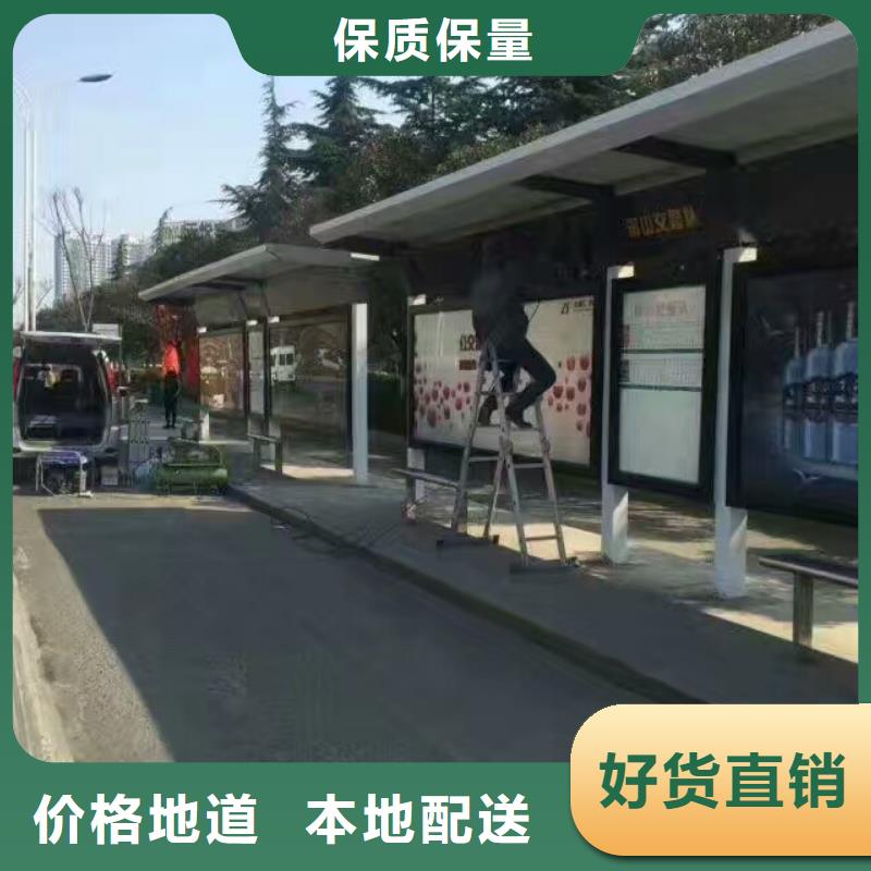 智能报站公交站台实在现代公交站台