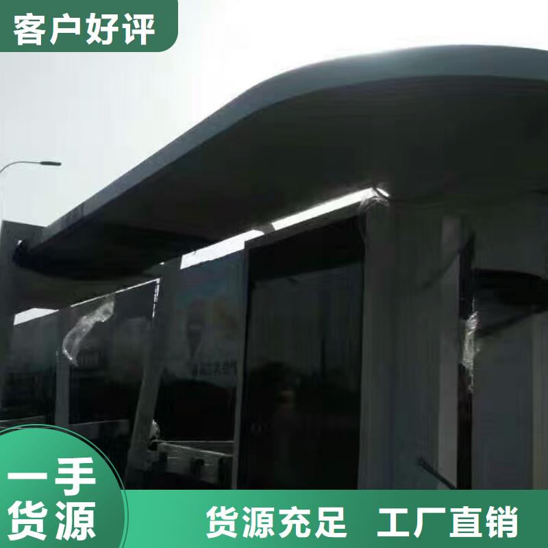 仿古公交站台品质过硬智慧城市公交站台