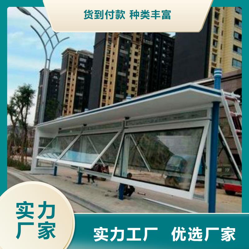 仿古公交站台品质过硬智慧城市公交站台