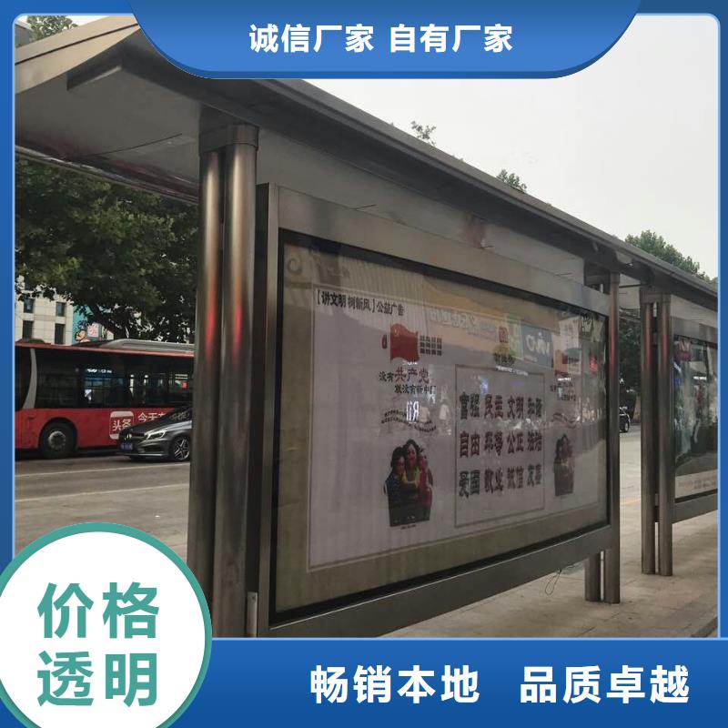 智能報(bào)站公交站臺(tái)實(shí)在現(xiàn)代公交站臺(tái)