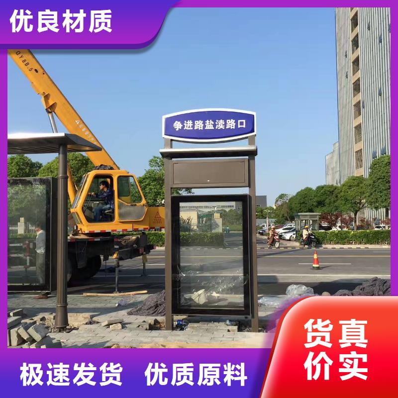 景区公交站台欢迎来厂考察智能公交站台