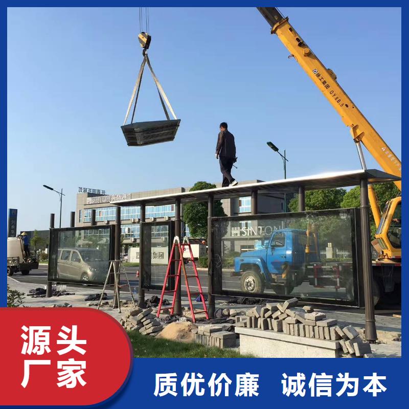 仿古公交站台品质过硬智慧城市公交站台