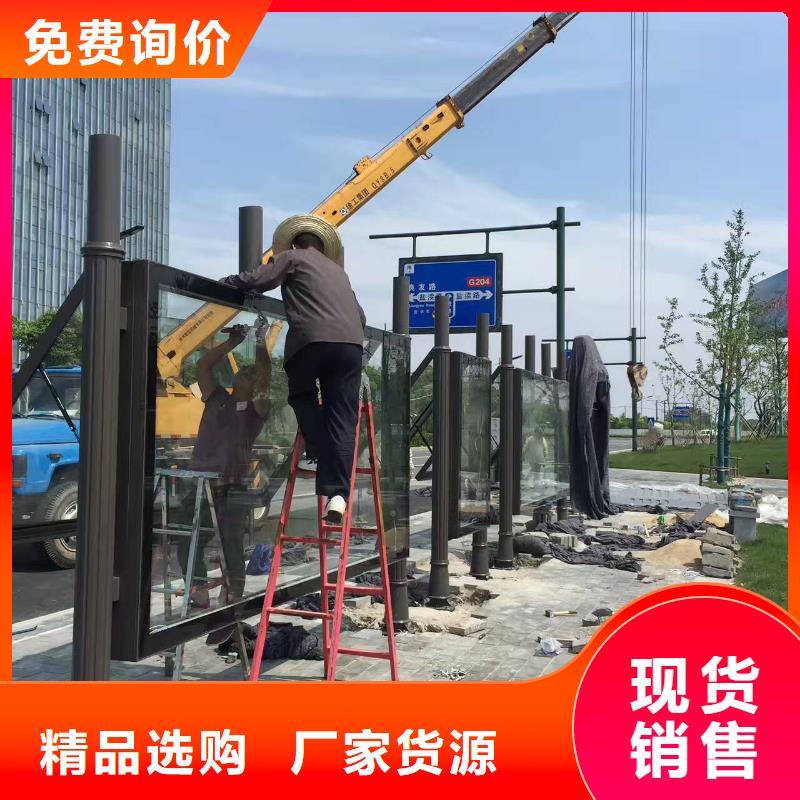 智能报站公交站台诚信商家木纹智能公交站台