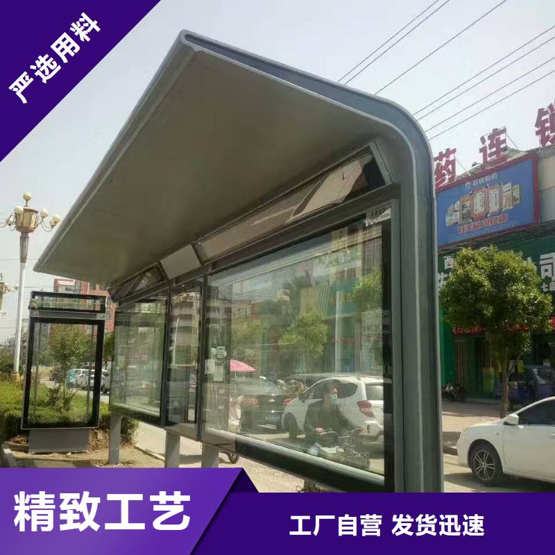 智能报站公交站台以质量求生存特色公交站台