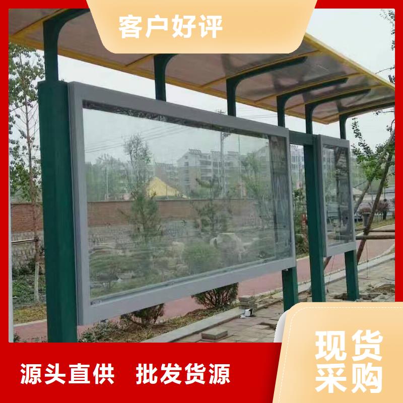 智能报站公交站台以质量求生存特色公交站台