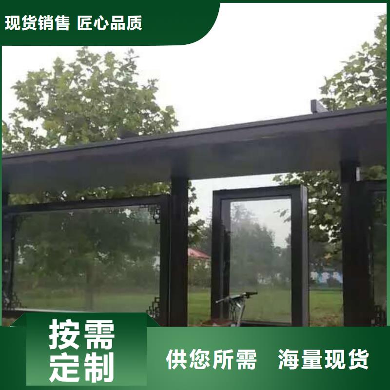 智能報(bào)站公交站臺(tái)以質(zhì)量求生存特色公交站臺(tái)