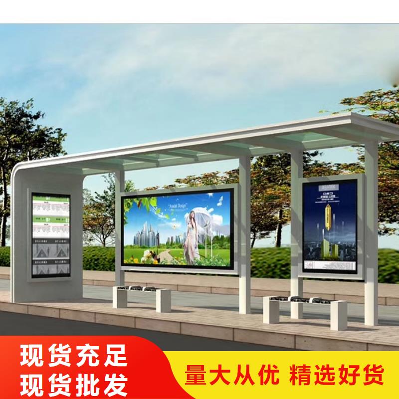 景区公交站台欢迎来厂考察智能公交站台