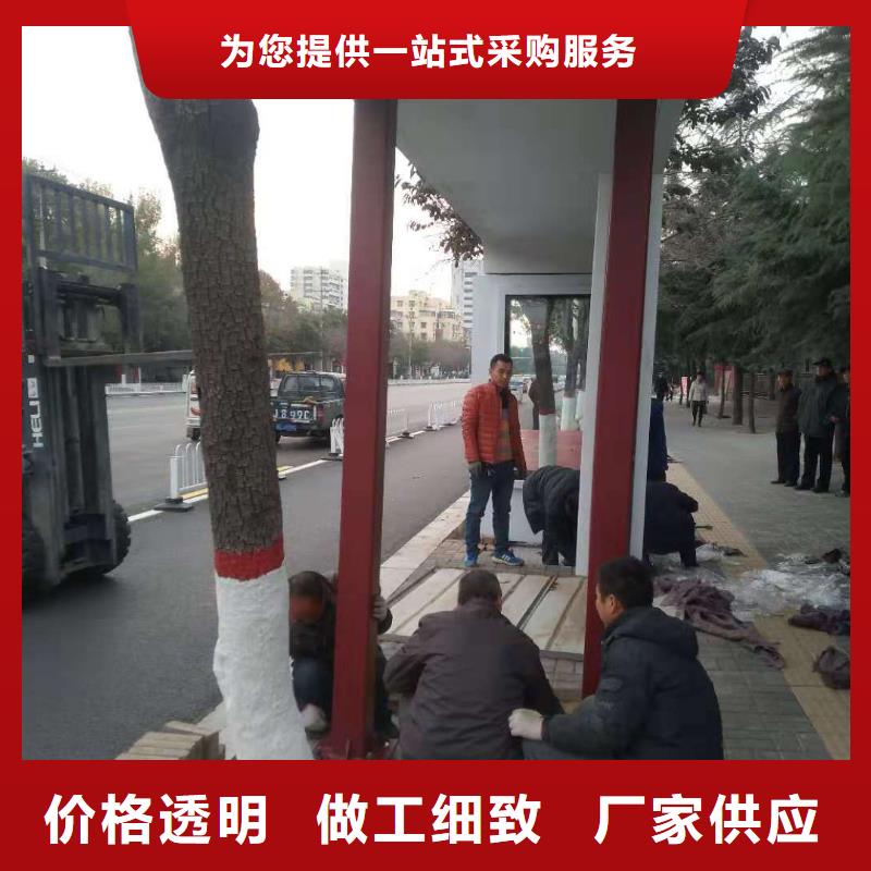 智能报站公交站台诚信商家木纹智能公交站台