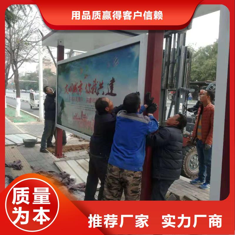 鄉(xiāng)村公交站臺拒絕偽劣產(chǎn)品智能報(bào)站公交站臺