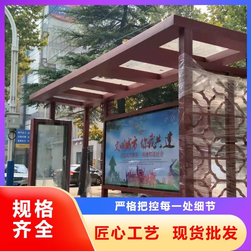 智能報(bào)站公交站臺(tái)精心太陽(yáng)能公交站臺(tái)