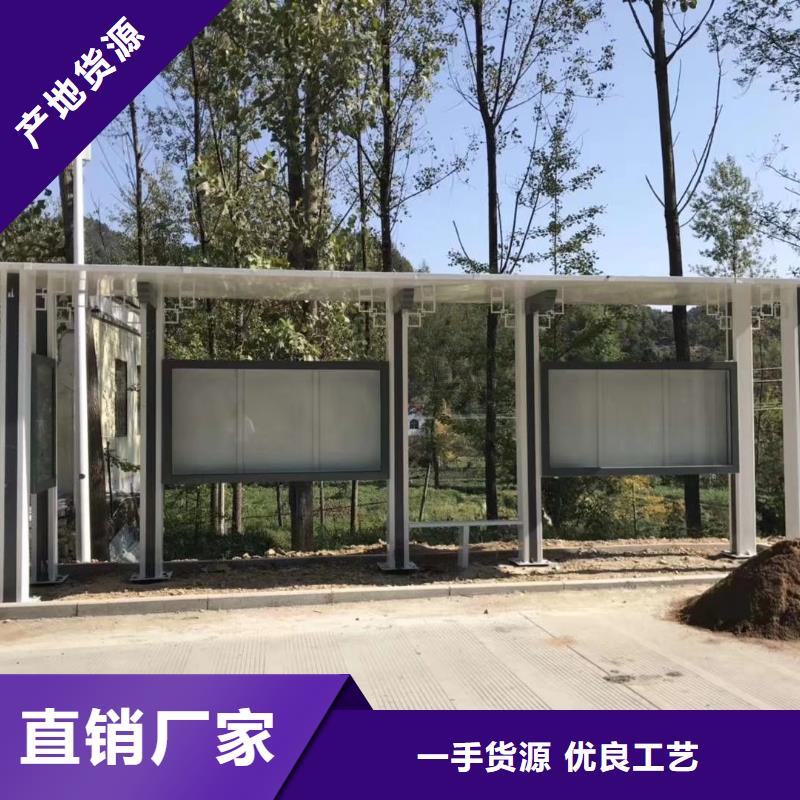 特色公交站臺(tái)以質(zhì)量求生存現(xiàn)代公交站臺(tái)