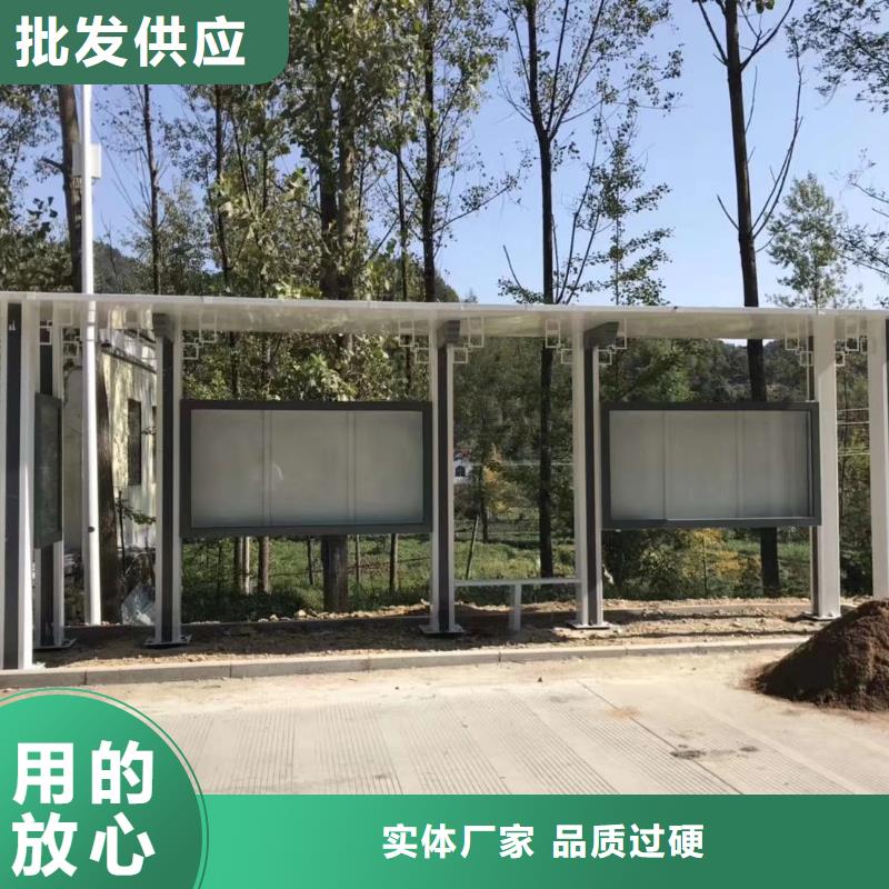 智能报站公交站台诚信商家木纹智能公交站台