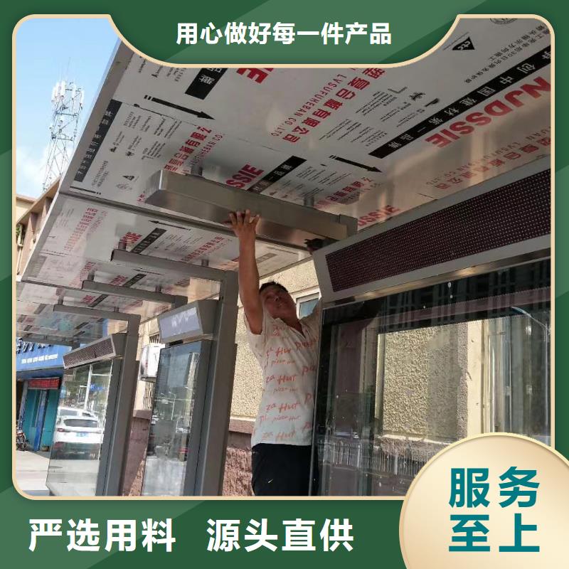 智能报站公交站台诚信商家木纹智能公交站台