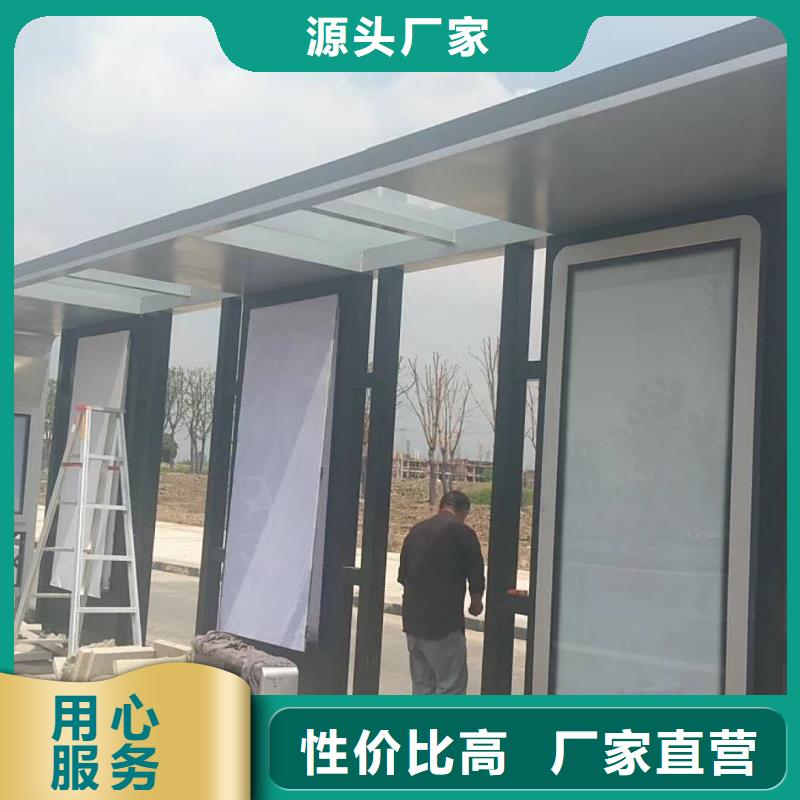 木紋智能公交站臺超產(chǎn)品在細(xì)節(jié)智能報站公交站臺