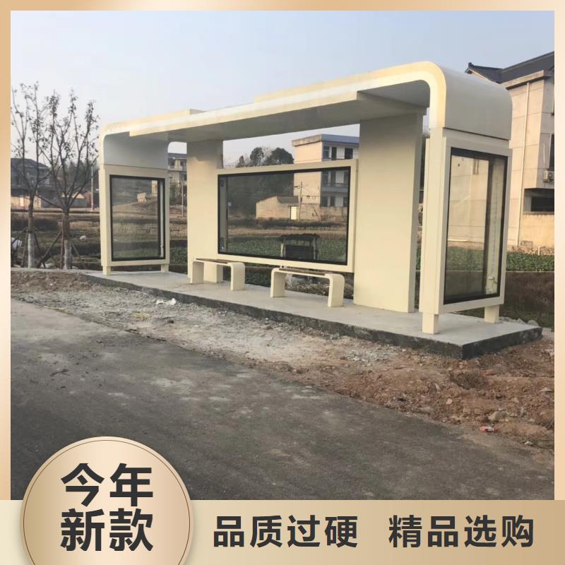 廣告燈箱巴士公交站臺(tái)支持加工景區(qū)公交站臺(tái)