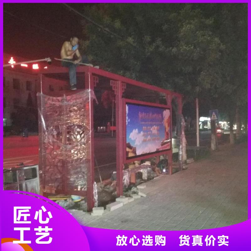 智能报站公交站台实在现代公交站台