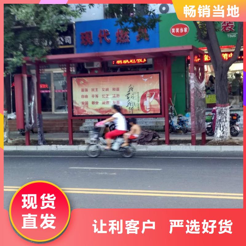 智能報(bào)站公交站臺(tái)實(shí)在現(xiàn)代公交站臺(tái)