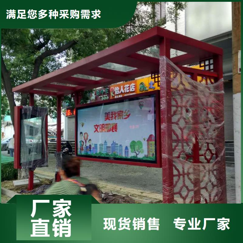仿古公交站台品质过硬智慧城市公交站台