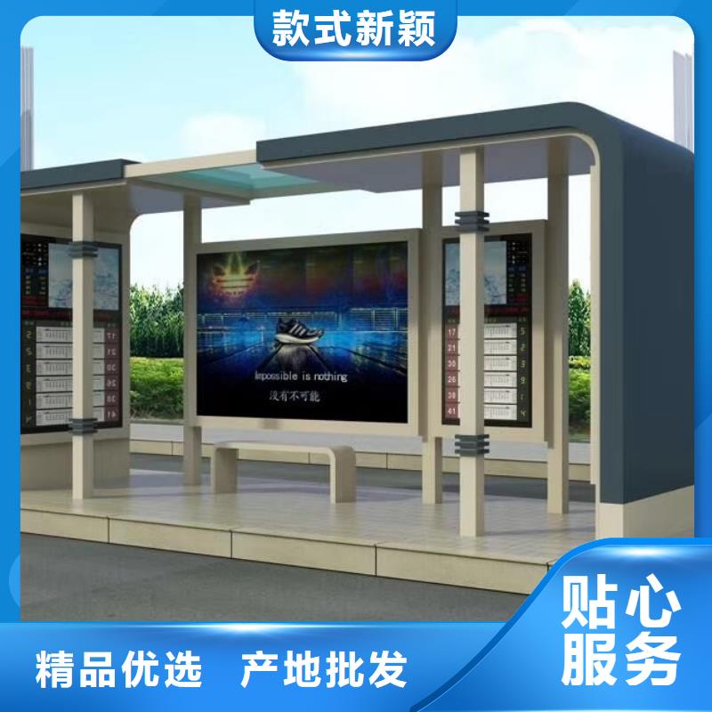 智能报站公交站台实在现代公交站台