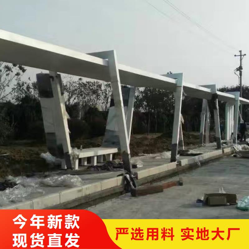 智能報(bào)站公交站臺(tái)實(shí)在現(xiàn)代公交站臺(tái)