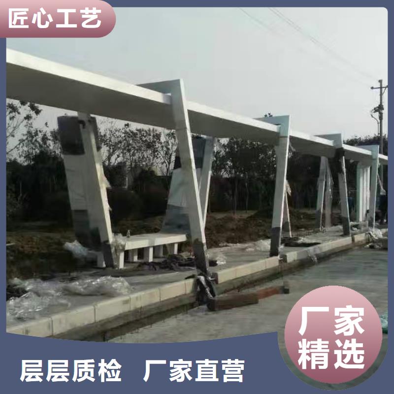 智能报站公交站台以质量求生存特色公交站台
