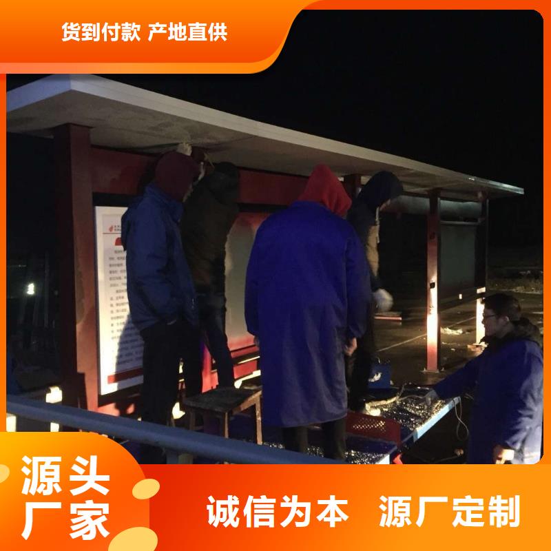 仿古公交站臺品質(zhì)過硬智慧城市公交站臺