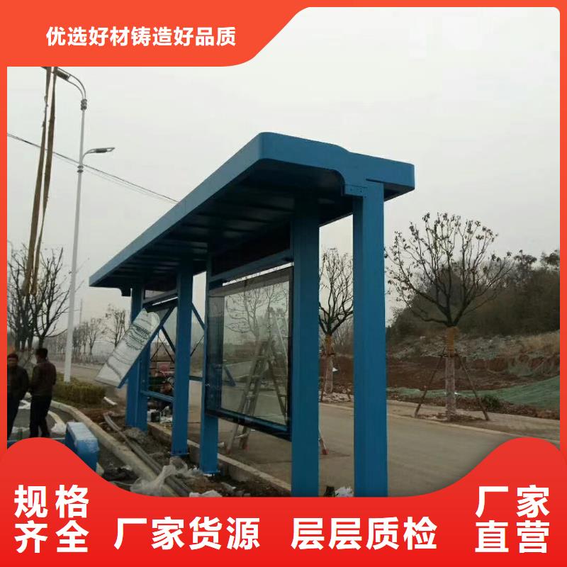 智能报站公交站台诚信商家木纹智能公交站台