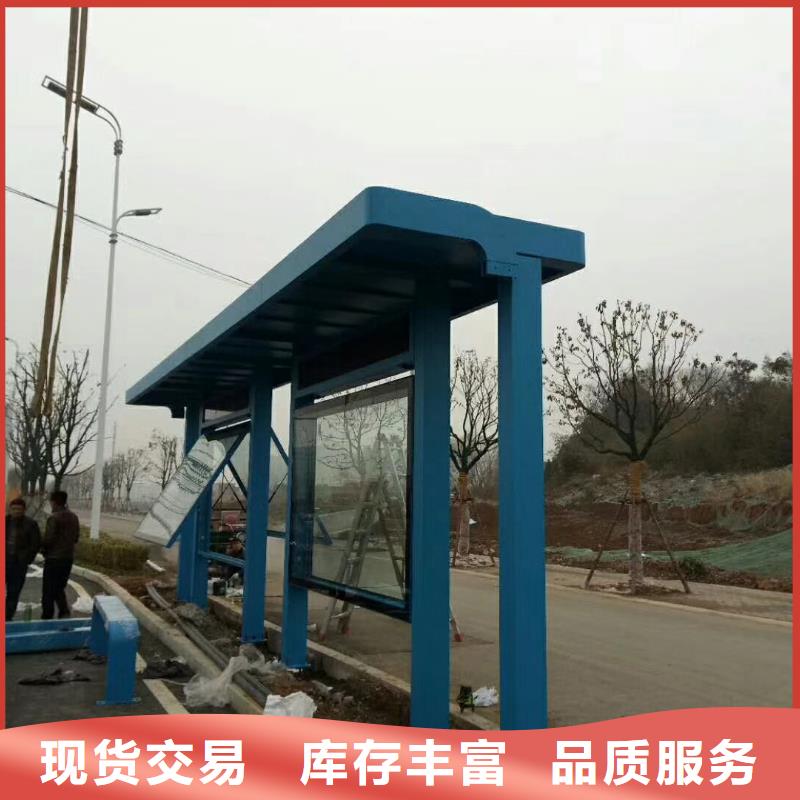 特色公交站臺(tái)以質(zhì)量求生存現(xiàn)代公交站臺(tái)