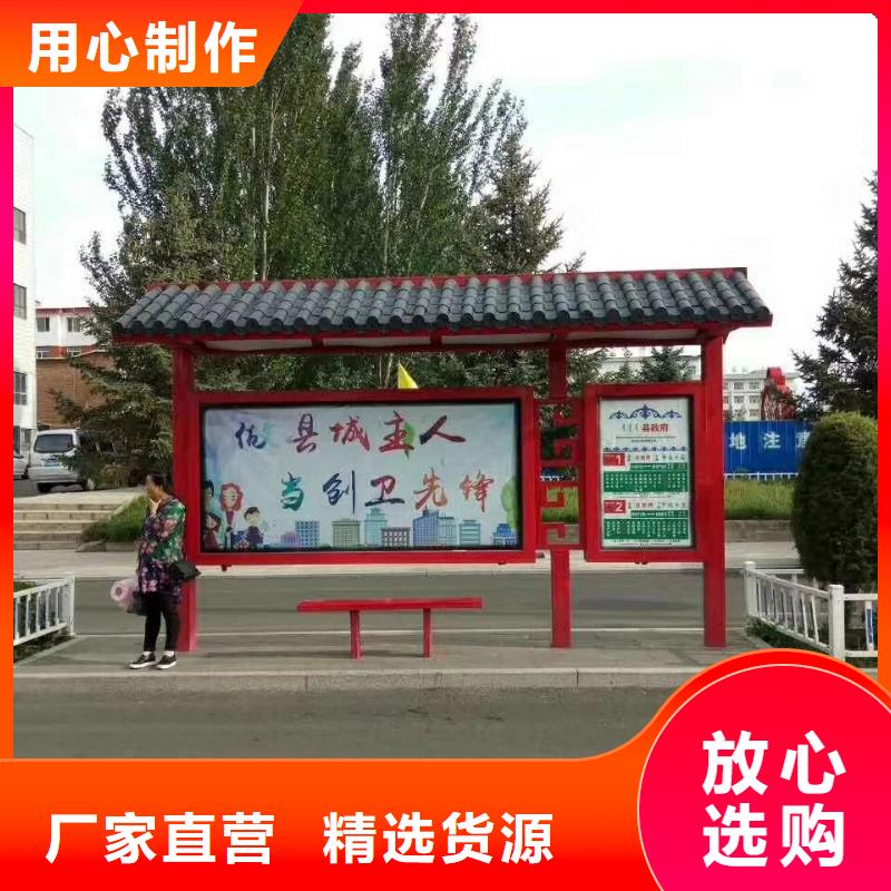 智能报站公交站台诚信商家木纹智能公交站台