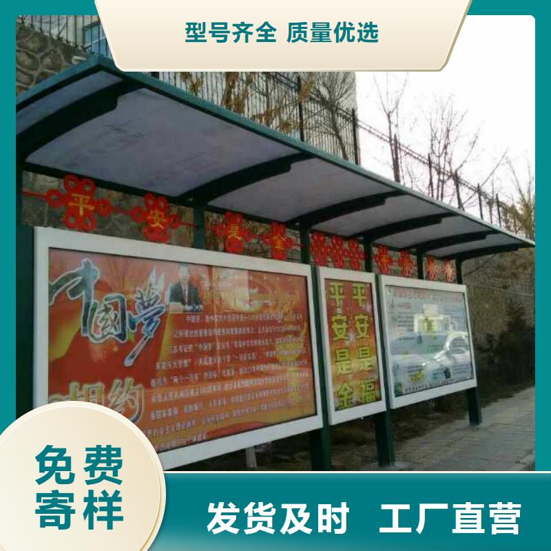 仿古公交站臺品質(zhì)過硬智慧城市公交站臺