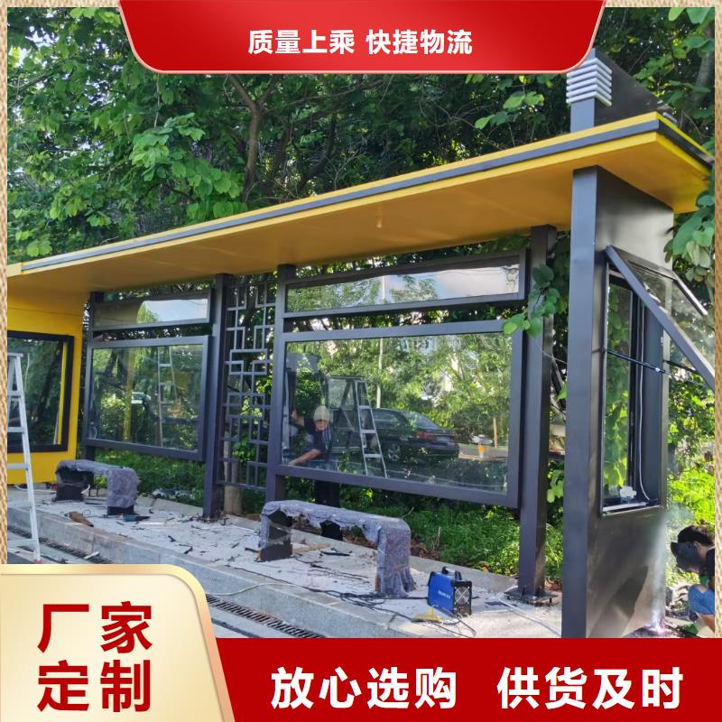 智能報站公交站臺誠信商家木紋智能公交站臺