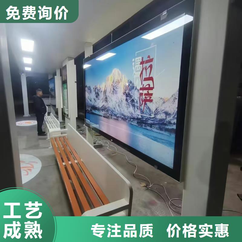 智能报站公交站台以质量求生存特色公交站台