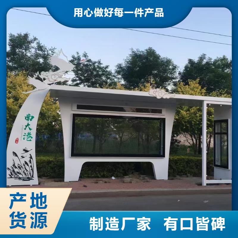仿古公交站臺品質(zhì)過硬智慧城市公交站臺