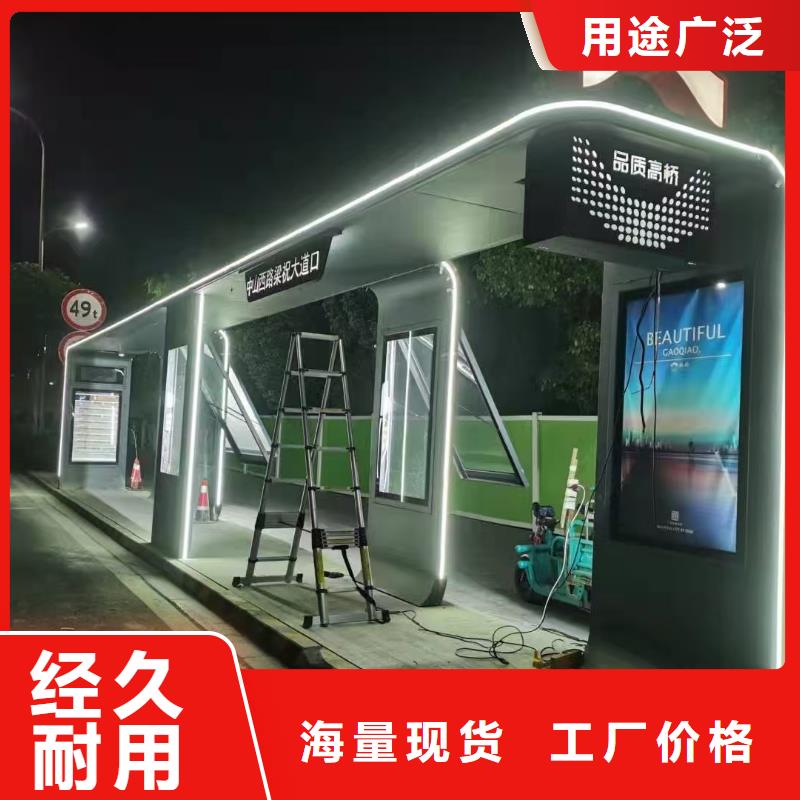 仿古公交站台品质过硬智慧城市公交站台