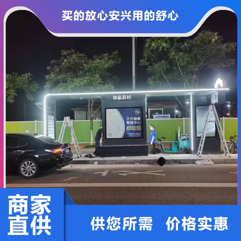 廣告燈箱巴士公交站臺(tái)支持加工景區(qū)公交站臺(tái)