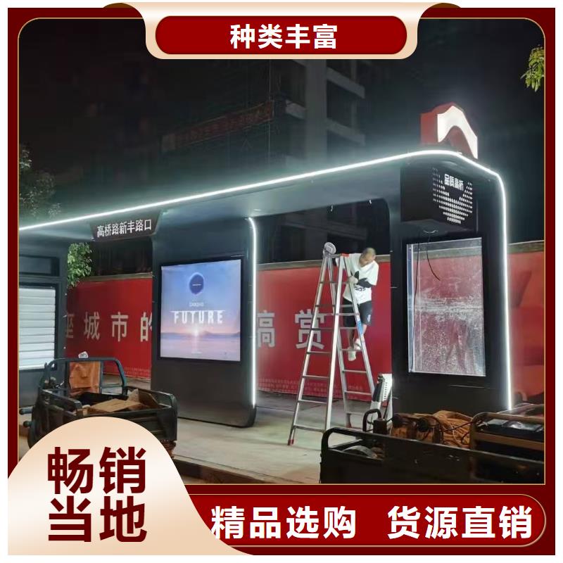 特色公交站臺(tái)以質(zhì)量求生存現(xiàn)代公交站臺(tái)