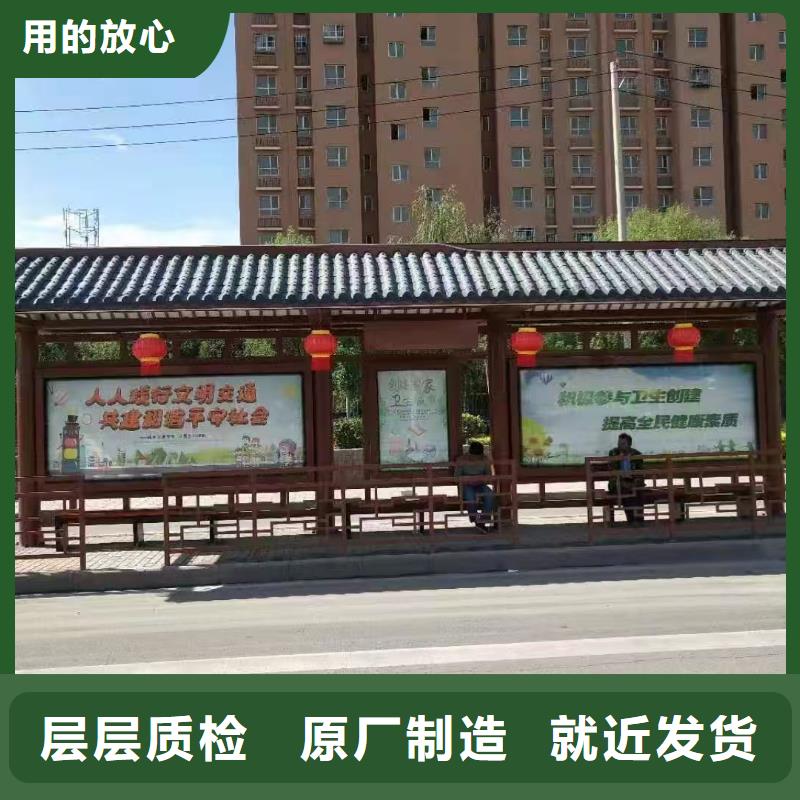 智能報(bào)站公交站臺(tái)以質(zhì)量求生存特色公交站臺(tái)