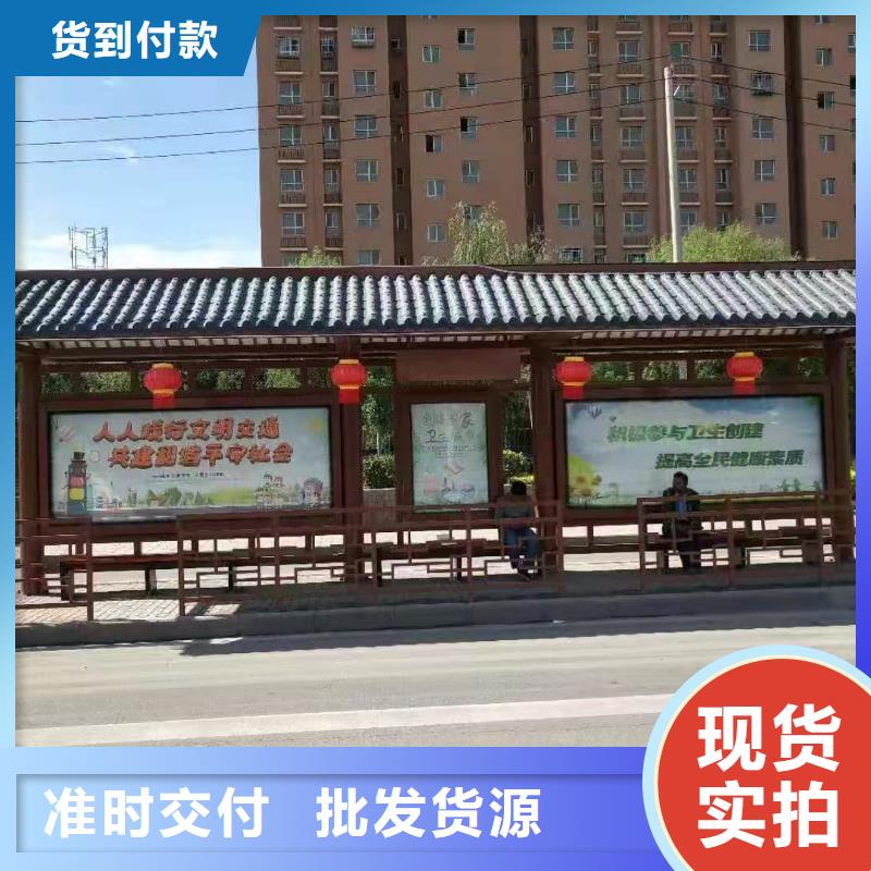 智能報站公交站臺誠信商家木紋智能公交站臺