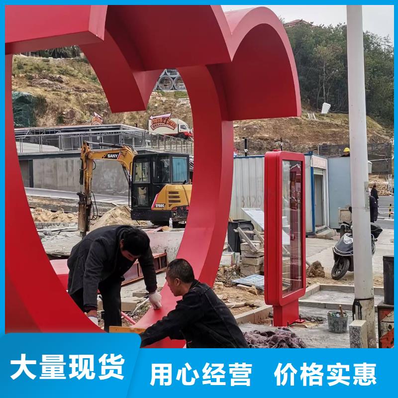 智能報(bào)站公交站臺(tái)精心太陽(yáng)能公交站臺(tái)