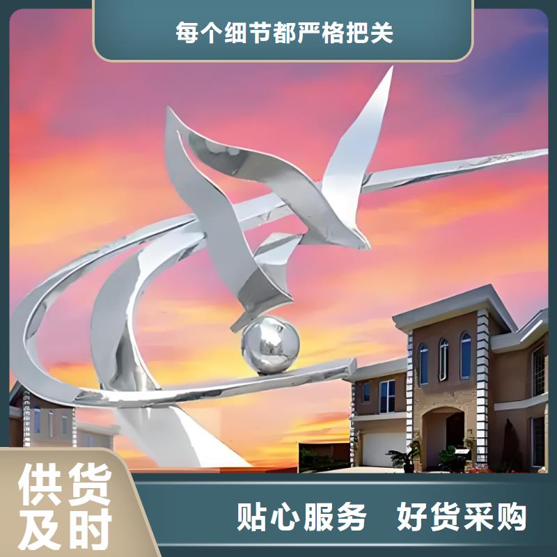 鏡面雕塑實力廠家景區(qū)雕塑