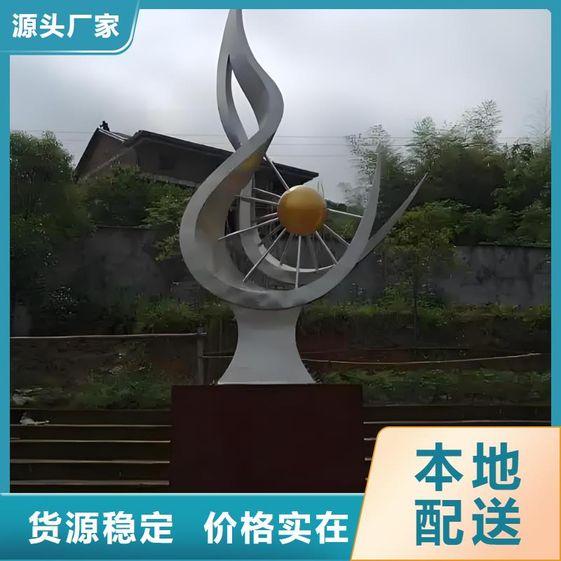 園林廊架景觀雕塑專業(yè)的生產(chǎn)廠家商業(yè)雕塑