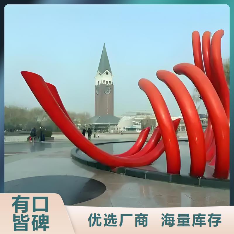 建筑售楼处摆件雕塑严选好货金属廊架雕塑