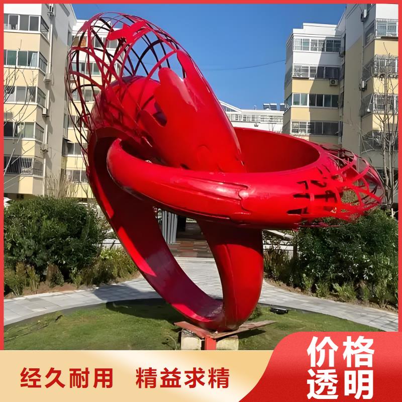 鏡面雕塑實(shí)力廠家景區(qū)雕塑