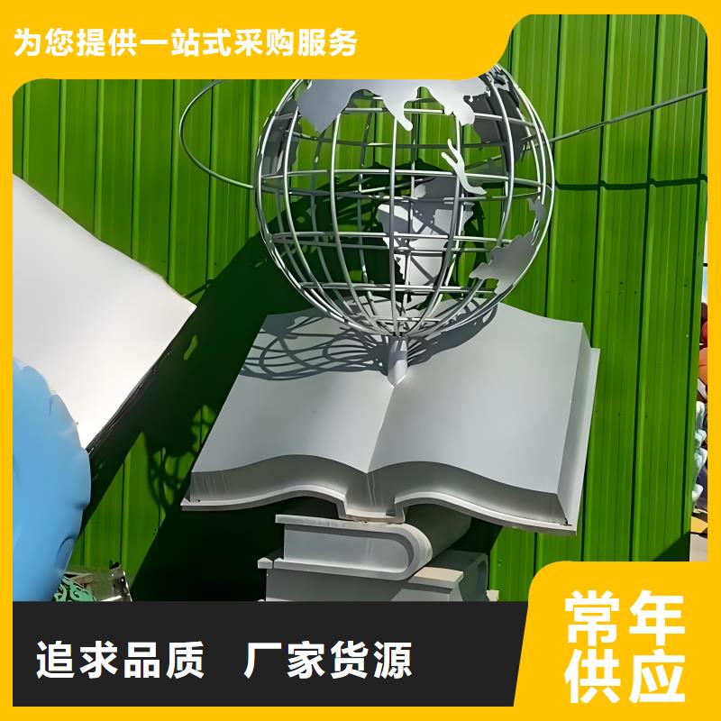 建筑售樓處擺件雕塑嚴(yán)選好貨金屬廊架雕塑