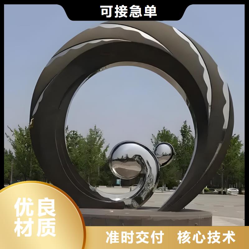 建筑售樓處擺件雕塑供貨及時(shí)不銹鋼景觀廊架雕塑