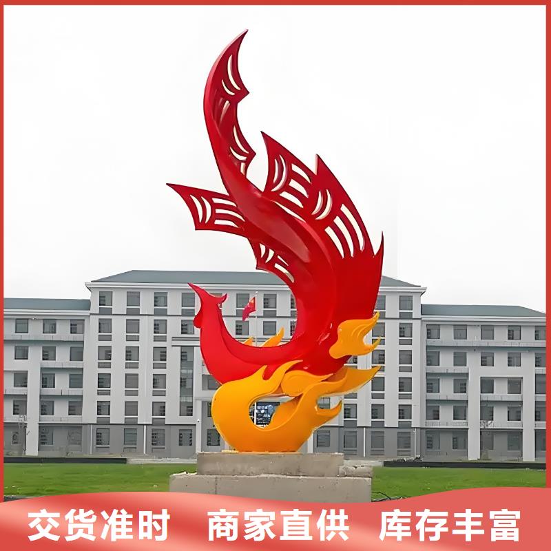 园林廊架景观雕塑用心做品质户外广场雕塑